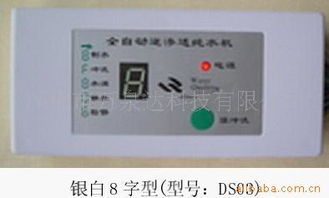 深圳市萬泉達科技智能分析儀器產(chǎn)品全覽 創(chuàng)新科技驅(qū)動精準(zhǔn)檢測